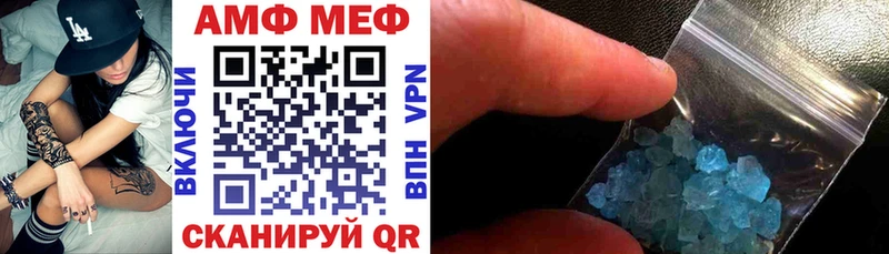 АМФЕТАМИН 97%  Купить  Хилок 