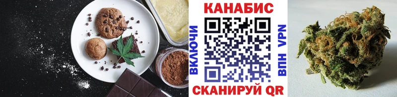 Canna-Cookies конопля  Купить  Хилок 
