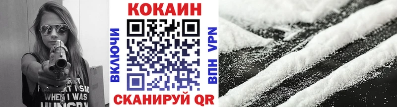 КОКАИН 97% Хилок