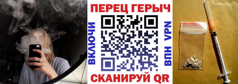 Купить где  Хилок  Героин VHQ