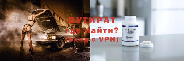 мдпв Усмань