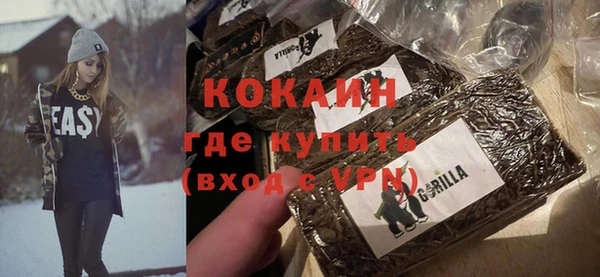 COCAINE Тутаев