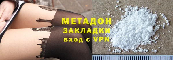 COCAINE Тутаев
