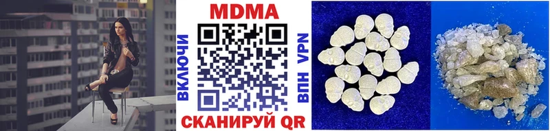 Купить закладки  Хилок  МДМА VHQ 