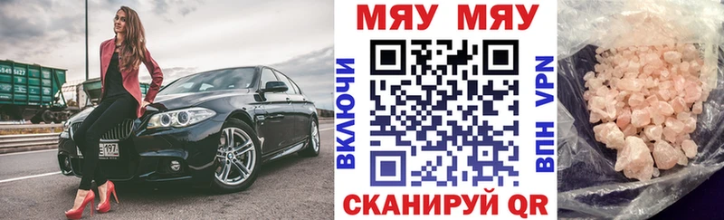 Купить закладки  Хилок  Меф VHQ 