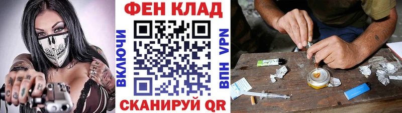 Метамфетамин винт  Купить где  Хилок