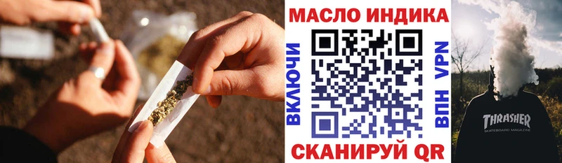 Купить  Хилок  Дистиллят ТГК вейп 