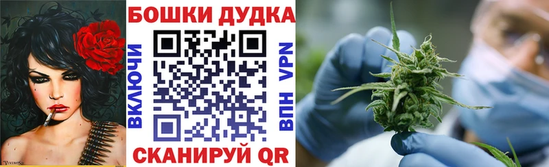 Шишки марихуана конопля  Купить где  Хилок 